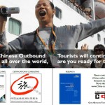 Tiger Edition Sponsor - China Outbound Tourism Research Institute